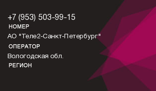 9535039915